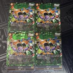 ギニュー　SRパラレル　4枚セット フュージョンワールド ドラゴンボール フュージョンワールド ギニュー SR SRパラレルセット