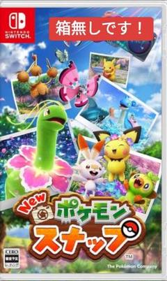 New ポケモン スナップ (箱無し)