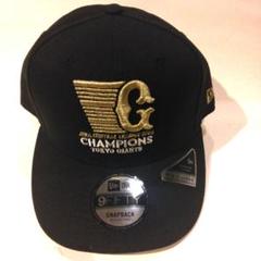 ジャイアンツ 優勝記念 ニューエラ プロコレクション 9FIFTY