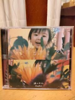 2025年最新】Hump back cdの人気アイテム - メルカリ