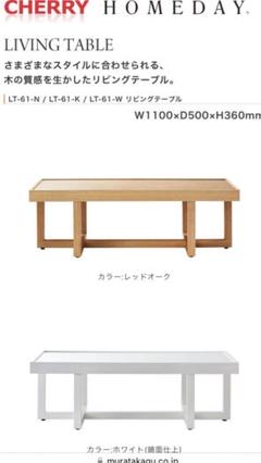 最終値下げ　美品　桜屋工業株式会社　2人掛け　ホワイト　革ソファ 楽天市場】【月間優良ショップ受賞】【 処分価格 】 ソファー 2