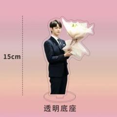 許凱 シューカイ 15cmアクスタ XK-9のサムネイル
