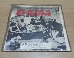 GIMME SOME LOVIN' ギミー・サム・ラヴィン /トラフィックEP