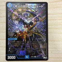 2025年最新】終止の時計ザミュートの人気アイテム - メルカリ