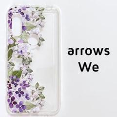 arrows We カバー クリア 紫 花 透明 アローズウィー