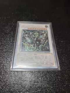 遊戯王 スクラップ・ツイン・ドラゴン レリーフ