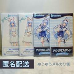 兎田ぺこら ホロライブ ローソンコラボ アクリルスタンドまとめ売り