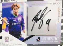 千葉寛汰 藤枝MYFC 直筆サインカード EPOCH 2025 Jリーグ - メルカリ