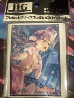 バンドリ　Roselia スリーブセット Amazon | ブシロードスリーブコレクション ハイグレード Vol