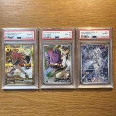 【ポケカ】連番　PSA10　Nのゾロアーク／Nのゾロア ／Nのレシラム PSA10＊NのゾロアAR NのゾロアークSR NのレシラムAR 連番
