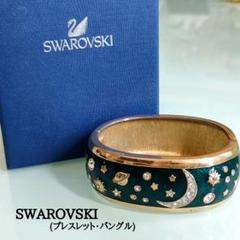 スワロフスキー  バングル コウモリ 月 SWAROVSKI スワロフスキー アトラクト ソウル ハート バングル