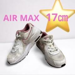 Nike Air Max 17㎝キッズシューズ ホワイト/ピンク