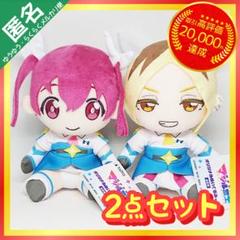 株式会社マジルミエ オリジナルぬいぐるみ vol.1【2種類コンプリートセット】