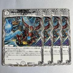 ヤッタレマン4枚 パーリ騎士3枚 ニヤリーゲット4枚 ナッシングゼロ4枚 プロモ ヤッタレマン4枚 パーリ騎士3枚 ニヤリーゲット4枚 ナッシング