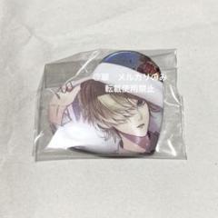 ディアラヴァ ディアラバ 不死の薔薇園 缶バ 無神コウ DIABOLIK LOVERS 不死の薔薇園 -UNDEAD ROSE GARDEN- ロング