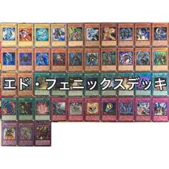 2025年最新】遊戯王 D－HERO デッキの人気アイテム - メルカリ