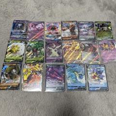 ポケモンカード 17枚セット　v ex gx
