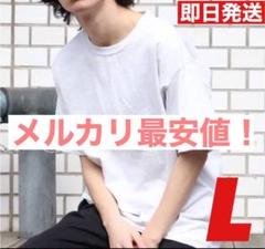 最安値 champion チャンピオン 白 tシャツ ビックシルエット 半袖