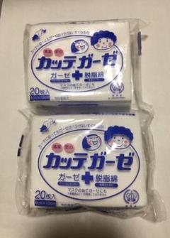 カッテガーゼ新品未開封 2袋