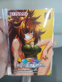 ボンバーガール　ツガル　e-amusement pass 非売品 ブランド通販サイトをすべて ツガル ボンバーガール Amazon.co