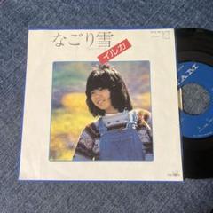 2025年最新】イルカレコードの人気アイテム - メルカリ