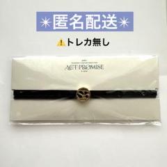 TXT テヒョン ブレスレット トレカなし 2025年最新】TxT act promise ブレスレットの人気アイテム