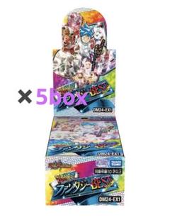 2025年最新】デュエル・マスターズTCG超感謝祭ファンタジーの