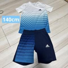 adidas Climalite Tシャツ・ショートパンツセット140cm