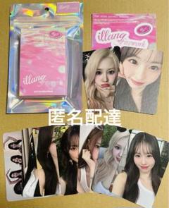 ILY:1 直筆サインチェキ ハナ アラ ロナ ナユ リリカ エルバ ポラロイド 2025年最新】ily:1 アラの人気アイテム - メルカリ