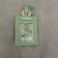 JO1 與那城奨 BTD アクスタ うちわ JOCHUM ヤヌカミ トレカ 商品詳細ページ | JO1 OFFICIAL STORE | 【受注販売】BIGうちわ