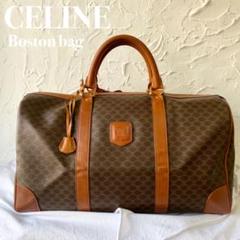 【高級・美品】CELINE ボストンバッグ マカダム柄 鍵付き 大容量 パリ製