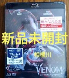 新品未開封 ヴェノム レット ゼア ビー カーネイジ ブルーレイ&DVD