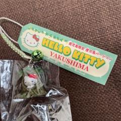 2025年最新】ご当地キティ屋久島の人気アイテム - メルカリ