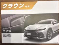 トミー　ポケットメイト　5点バラ売り不可　未開封 未使用 TOMY トミー POCKETMATE ポケットメイト タイム5 - メルカリ