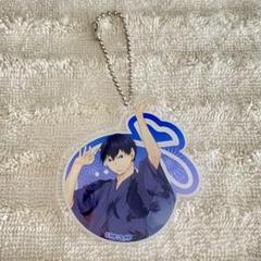 ハイキュー‼︎影山飛雄 かげやまトビウオくじ D賞 アクリル
