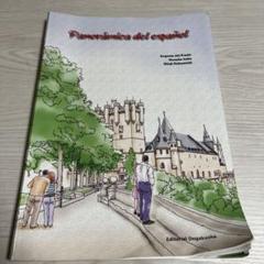 【中古】 スペイン語のある風景 テキスト＋ＣＤセット ３版/同学社 スペイン語のある風景 : テキスト + CDセット - メルカリ