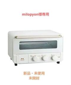 今日だけ値下げ新品■BRUNO ブルーノ　トースター WHITE 新品未使用 ブルーノ スチーム&ベイクトースター ホワイト BRUNO