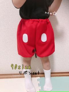 ミッキー コスプレ 子供 男の子の中古 未使用品を探そう メルカリ