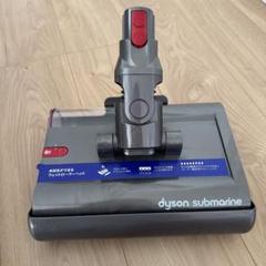 Dyson SV49submarine 中古（ジャンク扱い）