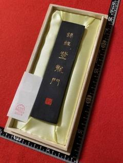 奈良老舗高級椿油煙古墨18g
稀少高級銘墨状態良！ 古梅園製墨 椿油煙墨 | 書道と文具のお店 青丹堂Seitando