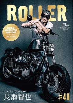 ローラーマガジンセット RollerVol39_Cover_0_1080x.jpg?