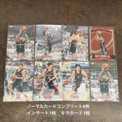 2025年最新】bリーグカード 2025の人気アイテム - メルカリ