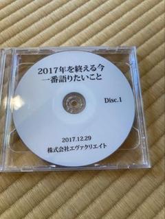2025年最新】清水義久の人気アイテム - メルカリ