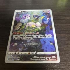 2025年最新】ミュウ ar ジャンボの人気アイテム - メルカリ