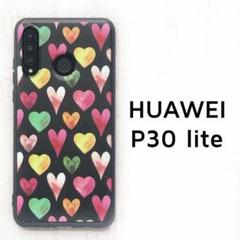 HUAWEI P30 lite カラフル ハート カバー