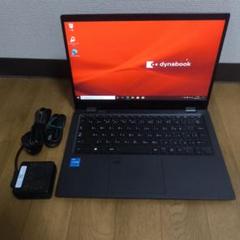 【第11世代】dynabook G83HS i5-1135G7 8G 256G
