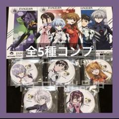 大阪　万博　限定　エヴァンゲリオン　缶バッジ　コンプリート 大阪 関西万博 アニメイト 限定 エヴァンゲリオン 缶バッジ 全5