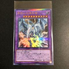 遊戯王絶版BOX20thanniversary legendcollection Amazon.co.jp: 遊戯王OCG デュエルモンスターズ 20th