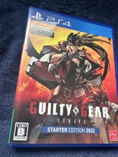 GUILTY GEAR -STRIVE-