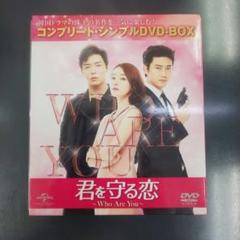 赤い靴　【全34巻】　レンタル版DVD  全巻セット　韓国ドラマ Amazon.co.jp: 赤い靴 DVD-BOX1 : ソ・イヒョン, パク・ギヒョン